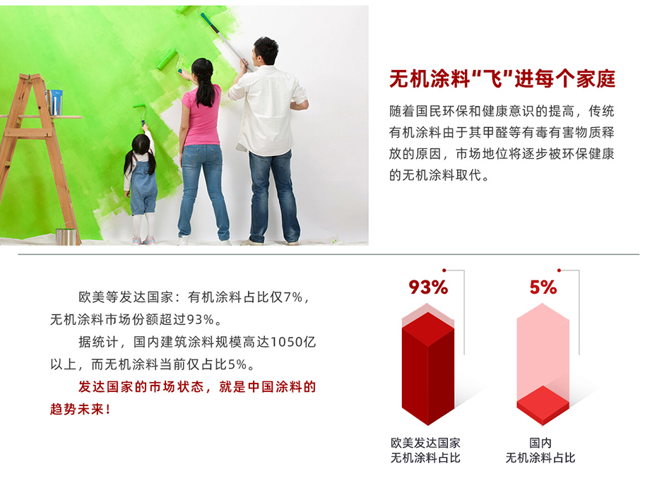 两只璧琥官网招商加盟页面_02