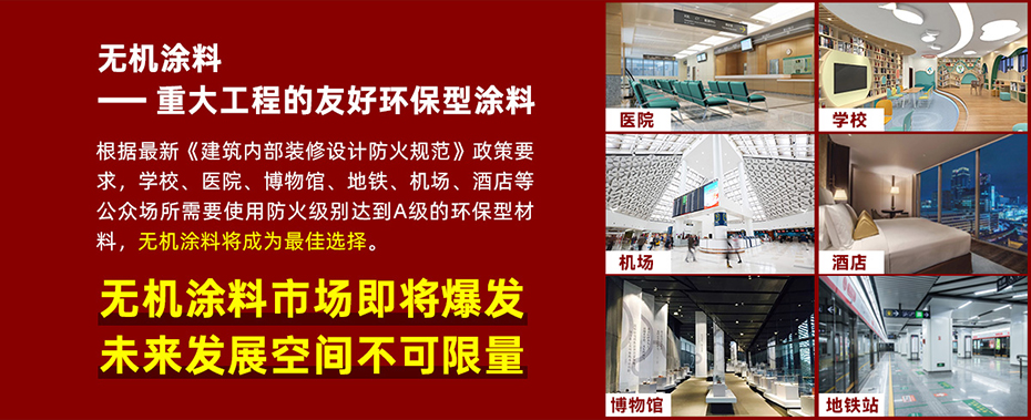 两只璧琥官网招商加盟页面_03