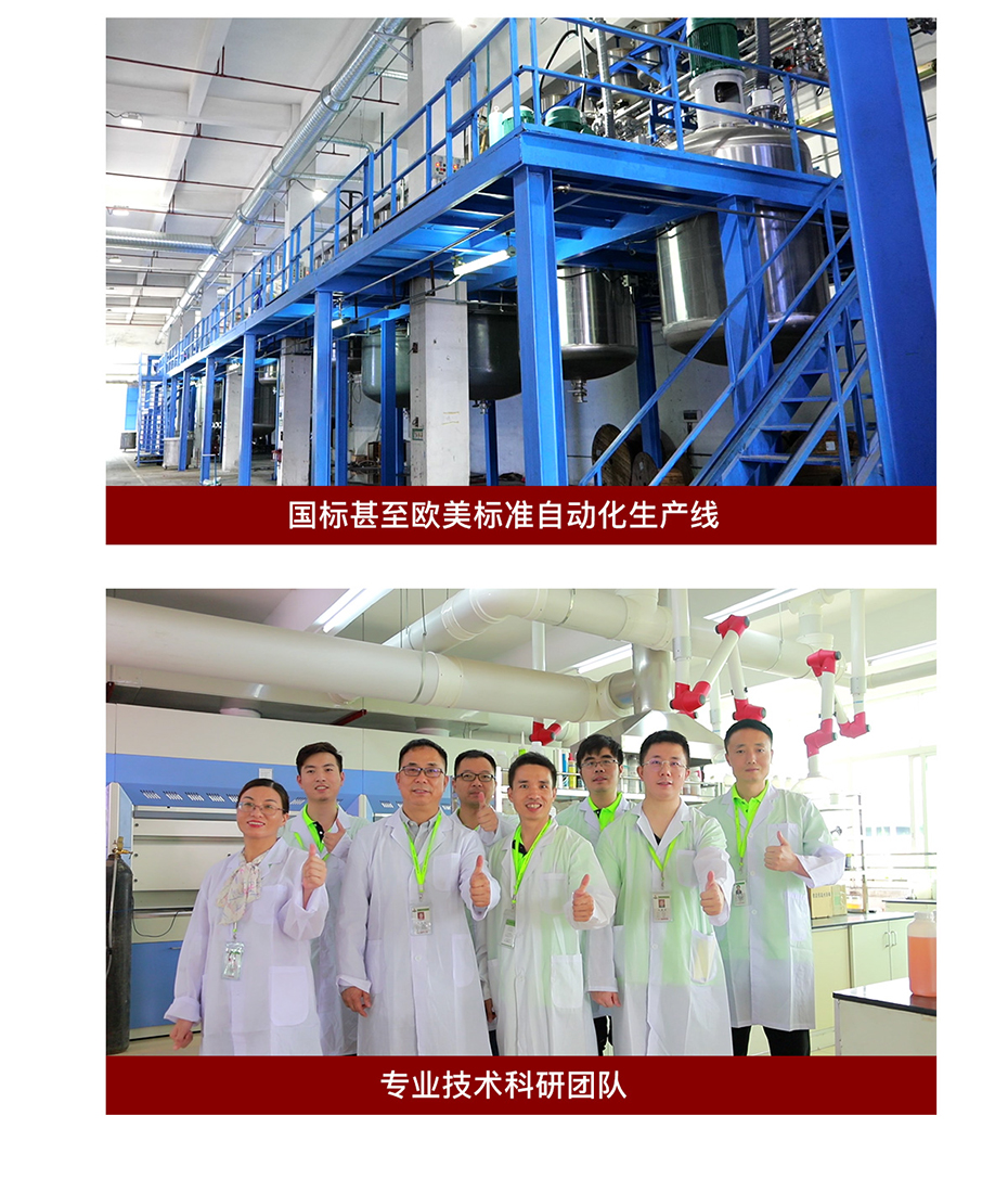 两只璧琥官网招商加盟页面_06