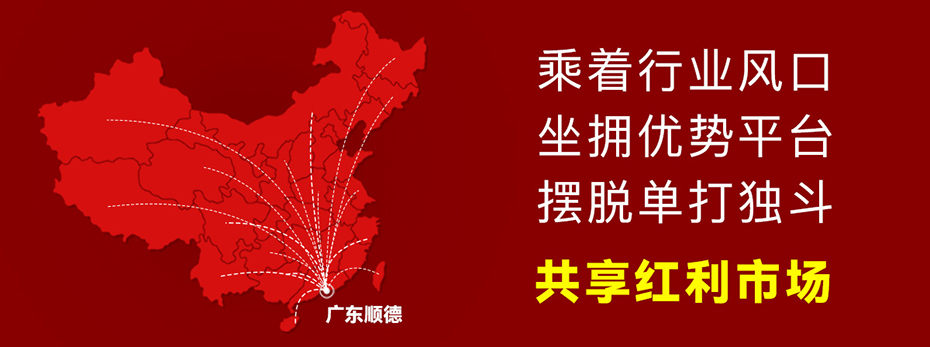 两只璧琥官网招商加盟页面_07