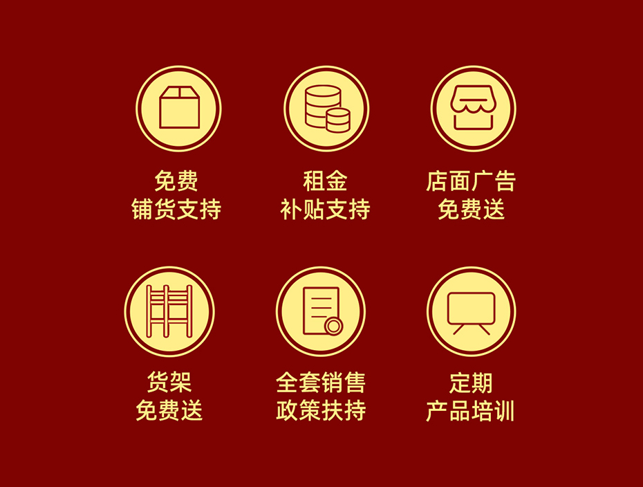 两只璧琥官网招商加盟页面_11
