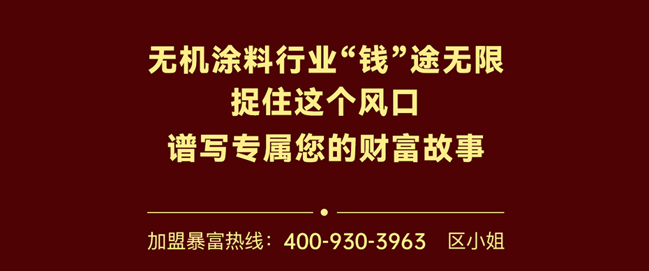 两只璧琥官网招商加盟页面_12