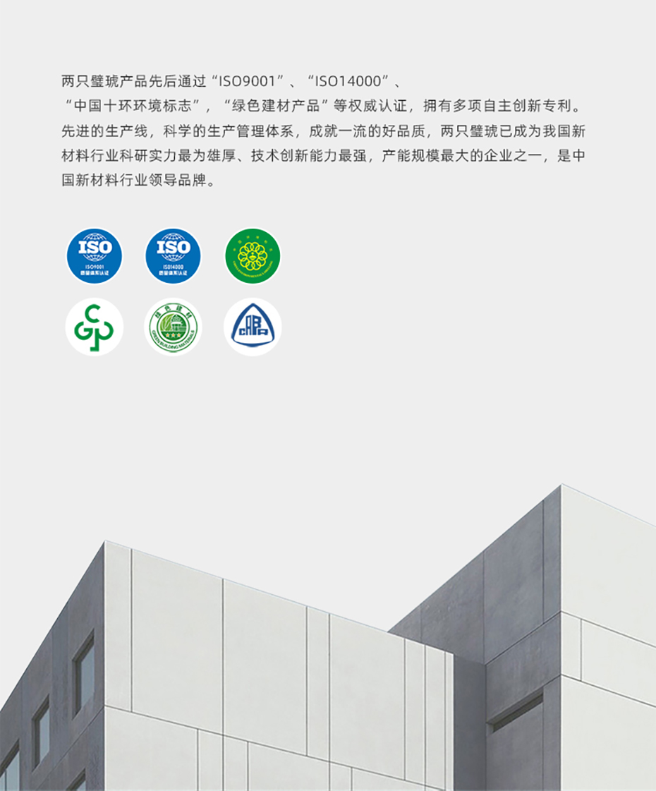 两只璧琥官网OEM_02