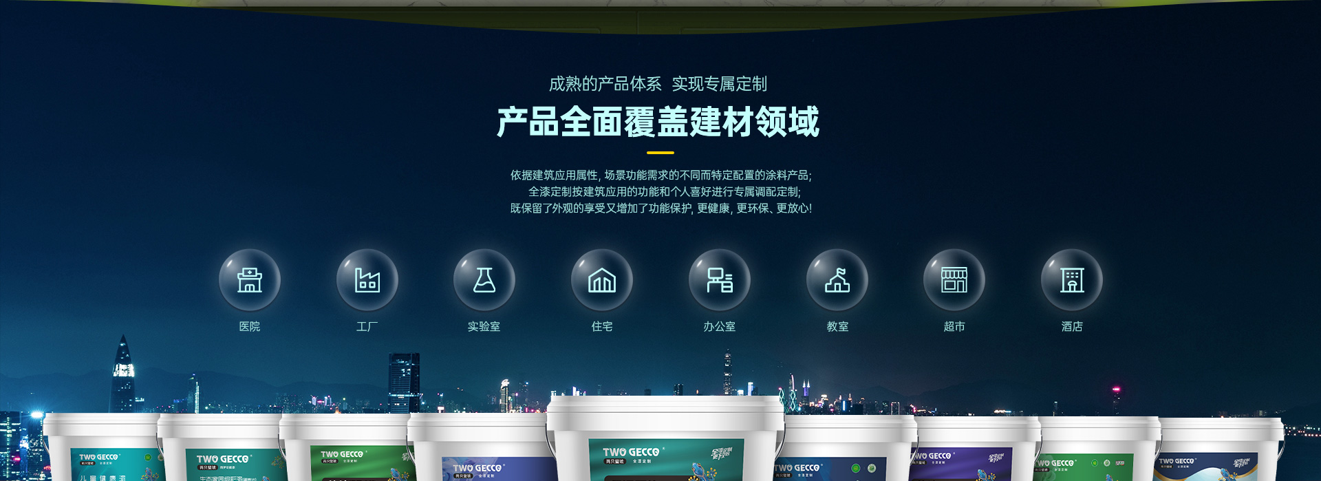 招商页面_05
