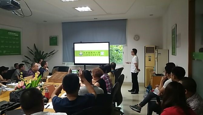 东方一哥区域战略作战地图讲解&“排毒行动”商业模式会议精彩回顾2