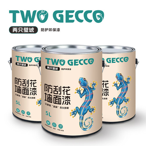 两只壁琥建筑漆
