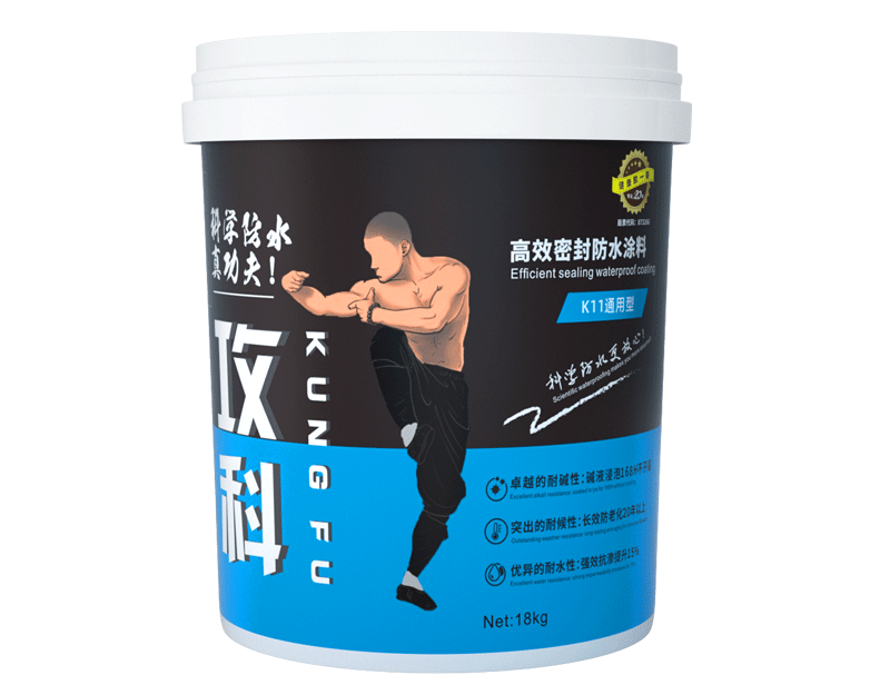 专业防水涂料