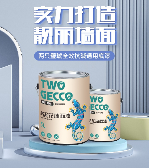 两只璧琥01
