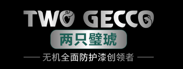 两只璧琥01