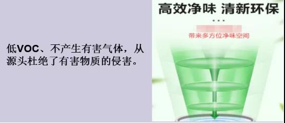 纳米无机改性涂料04