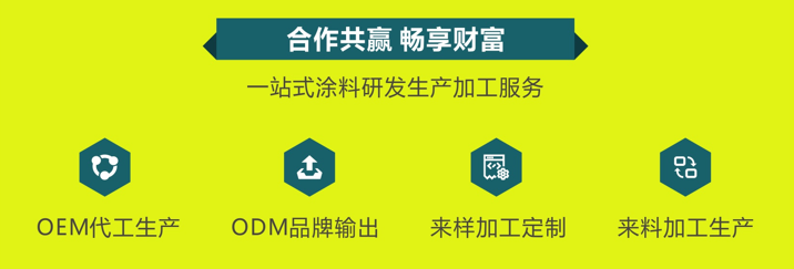 两只璧琥OEM4