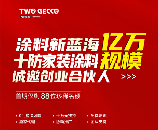 两只璧琥
