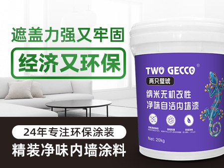 官网首页-450x338