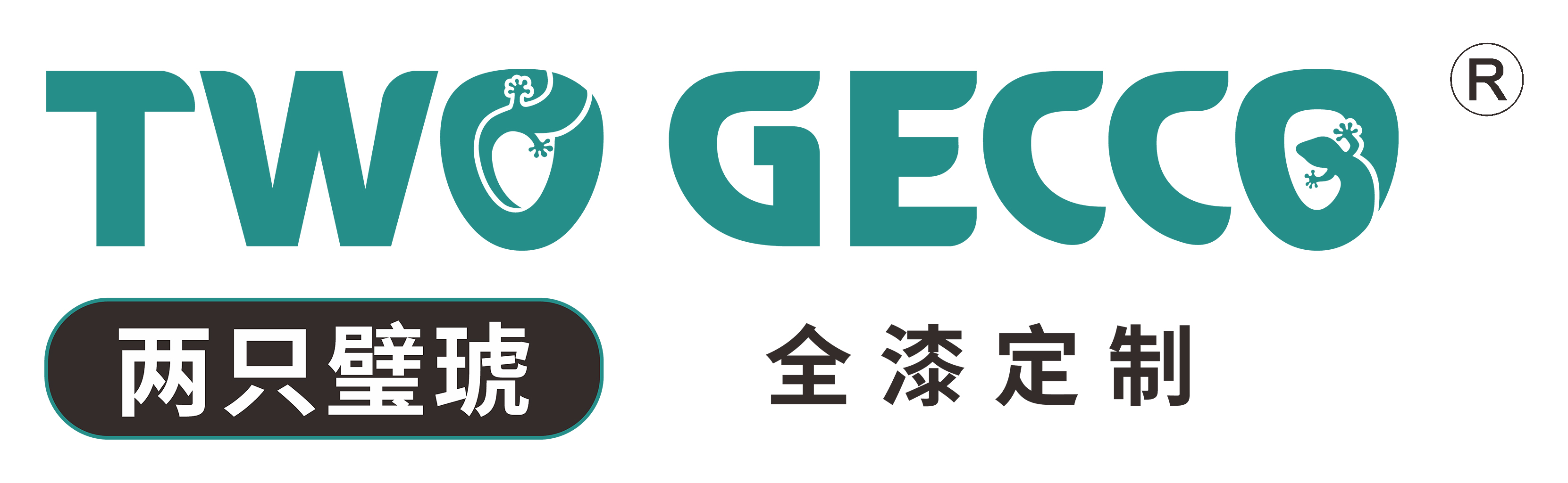 0302最新定位语+LOGO