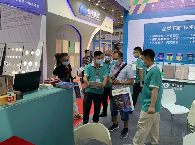QQ截图20220816102223