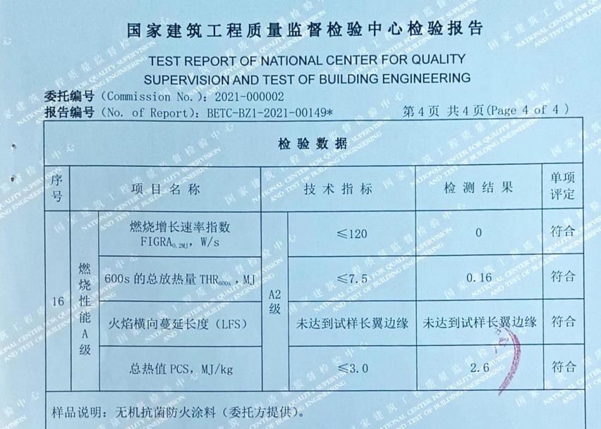 微信图片_20220917103109