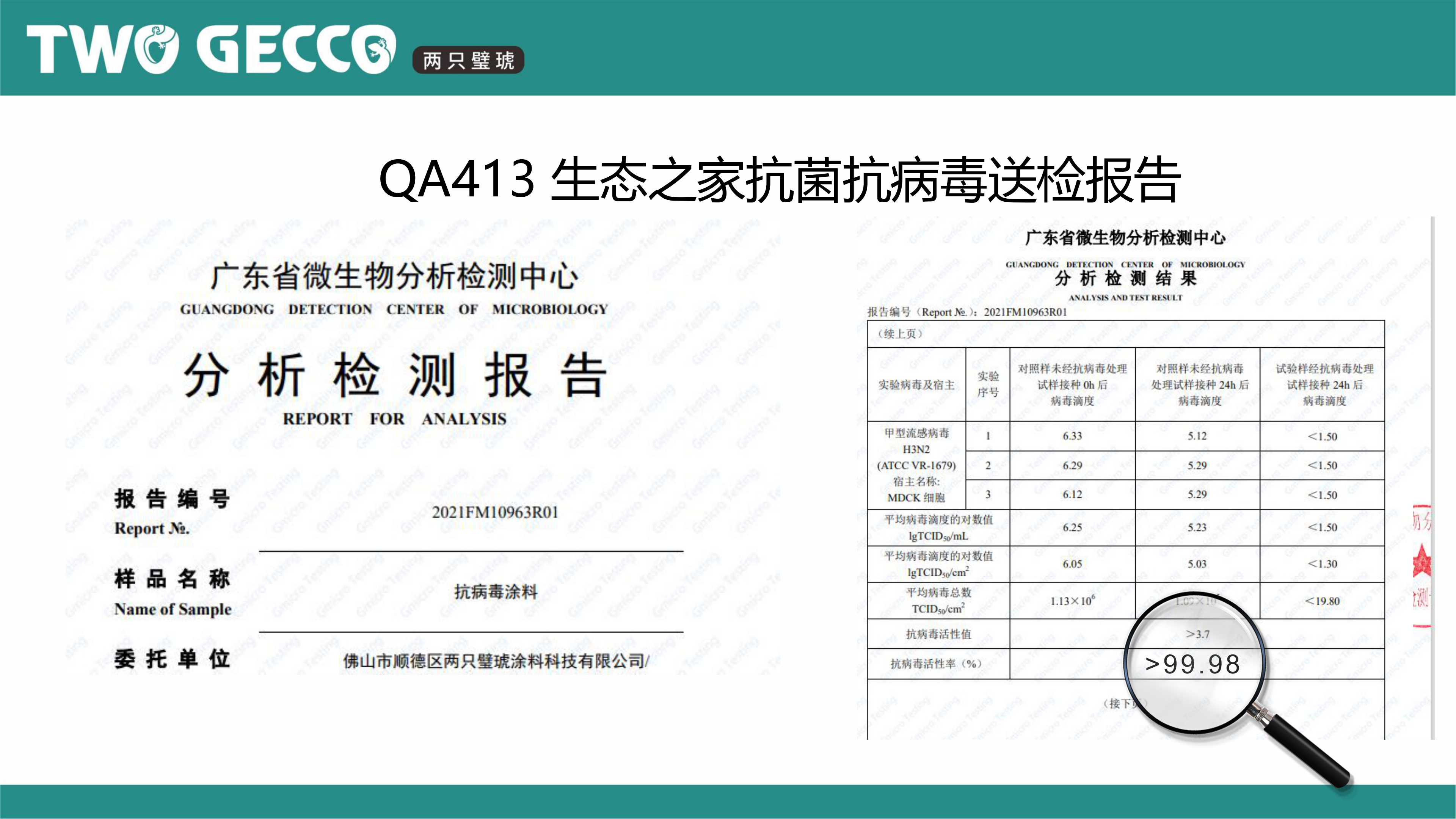 微信图片_20230109163304