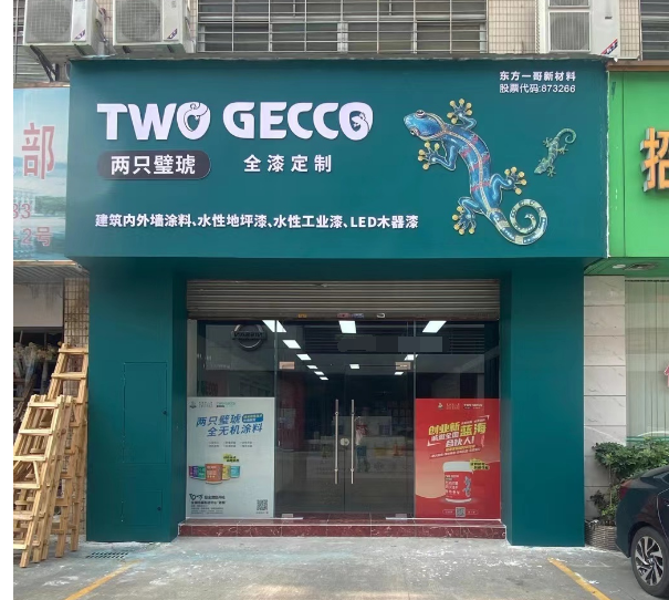 湖南娄底