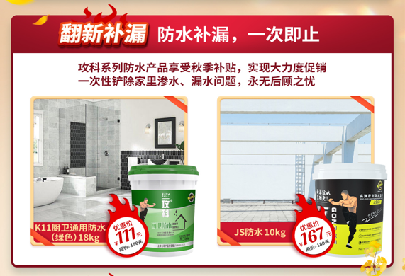 微信图片_20231005142017 微信图片_20231005142017
