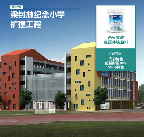 微信图片_20231009143015
