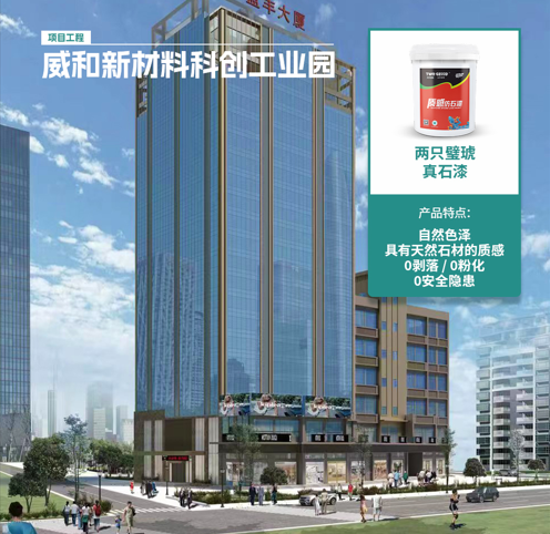 微信图片_20231009143220