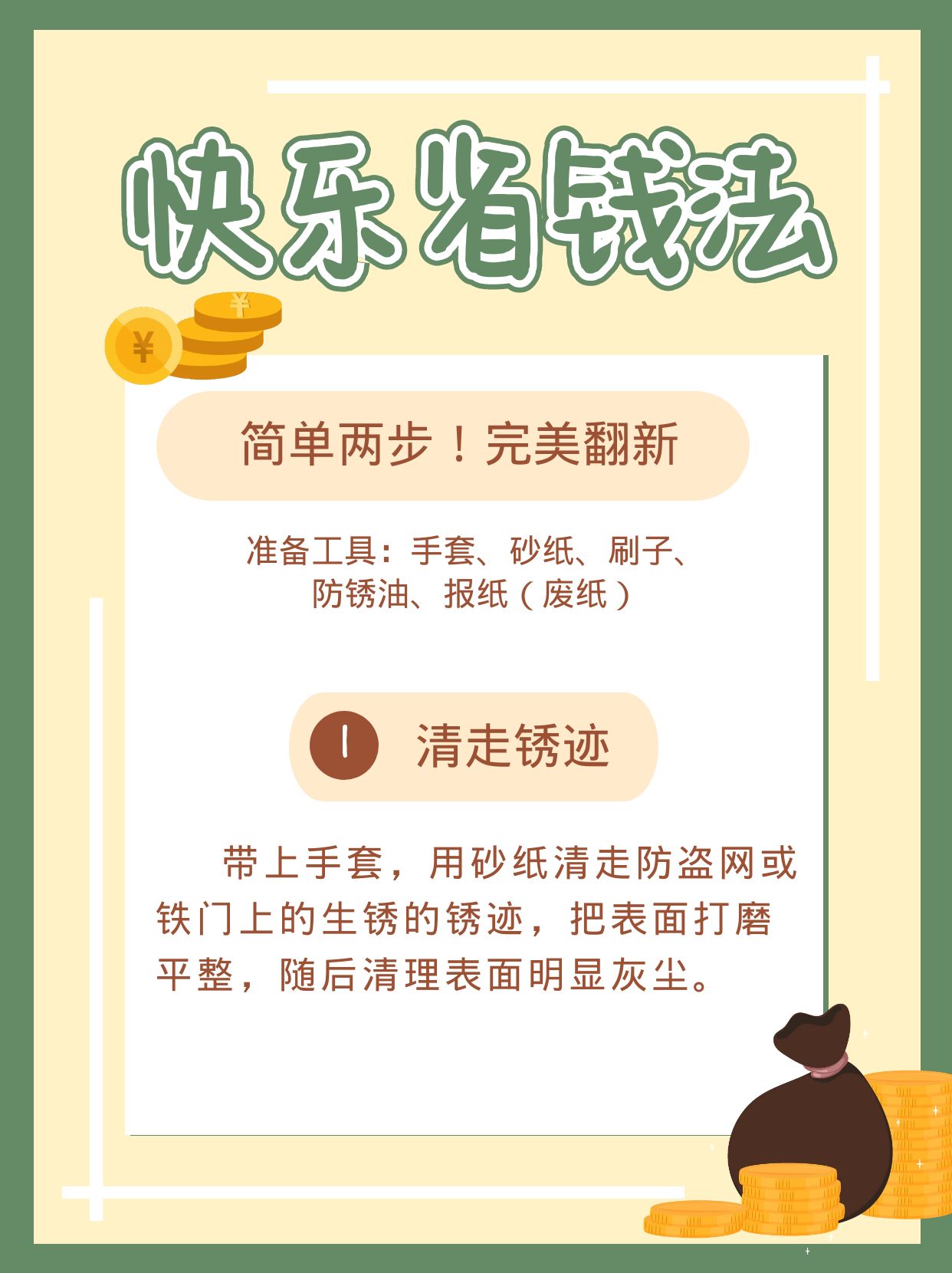 图怪兽_0f5233c9b909daa88323a12fa6ad36e5_54157_2