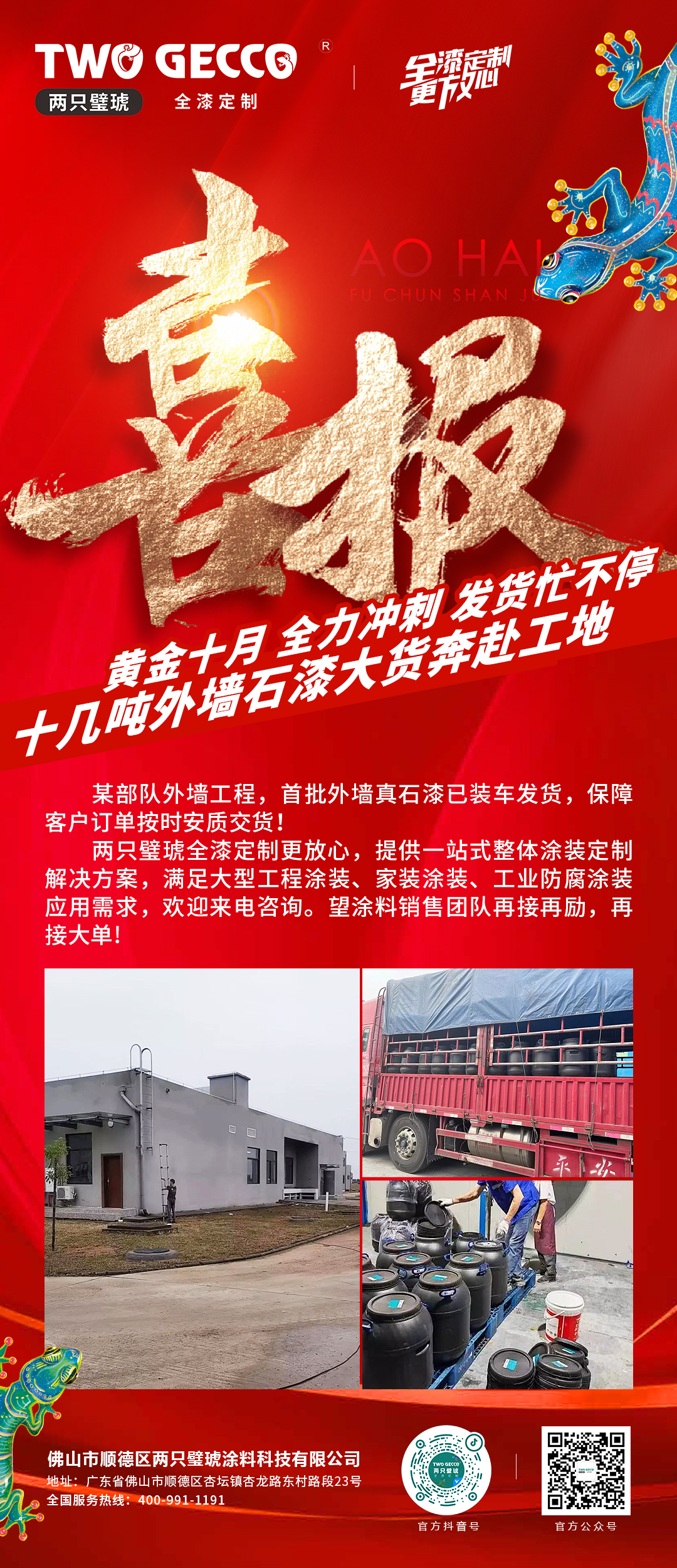 微信图片_20231101091004