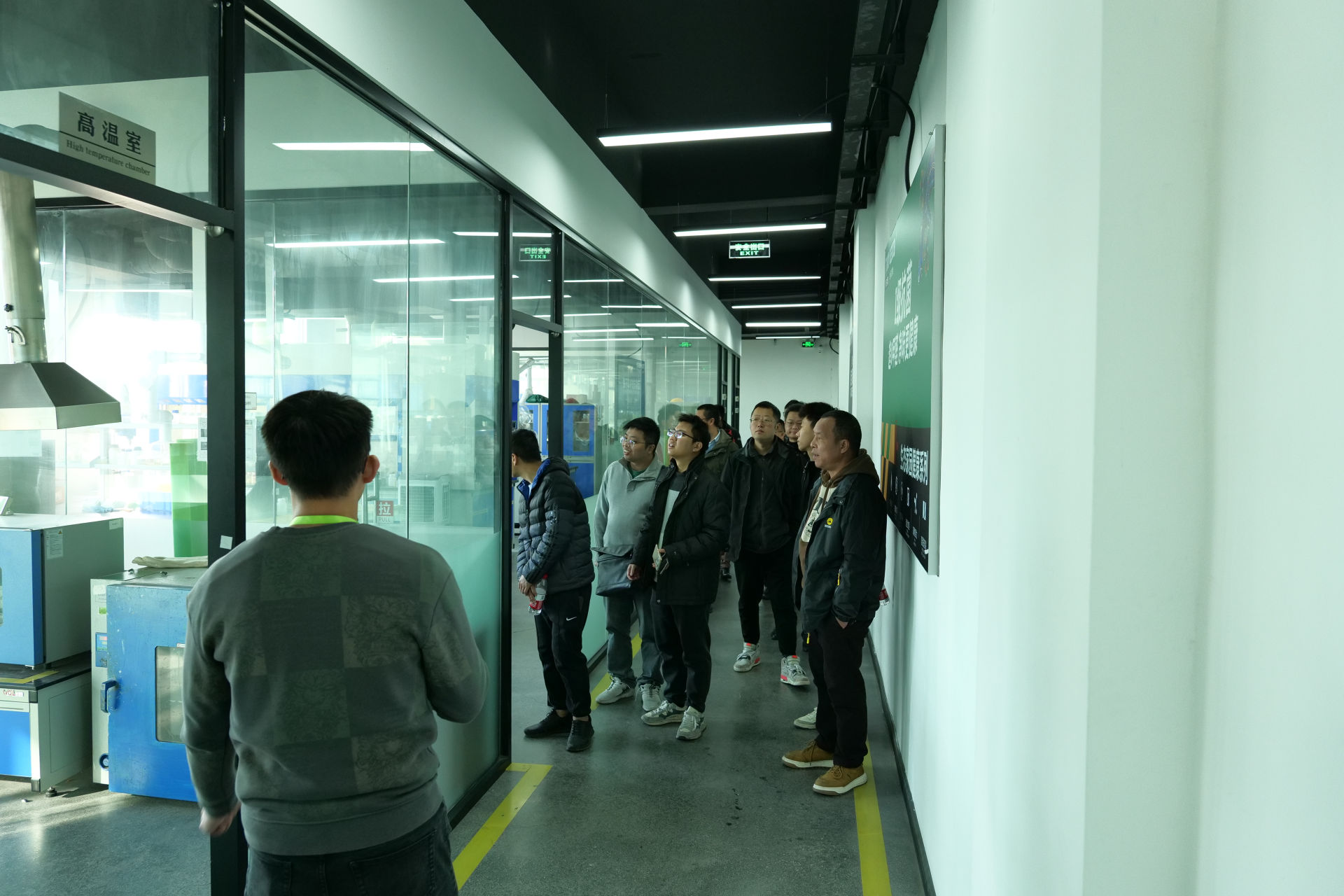 压缩微信图片_20231225094736 压缩微信图片_20231225094736