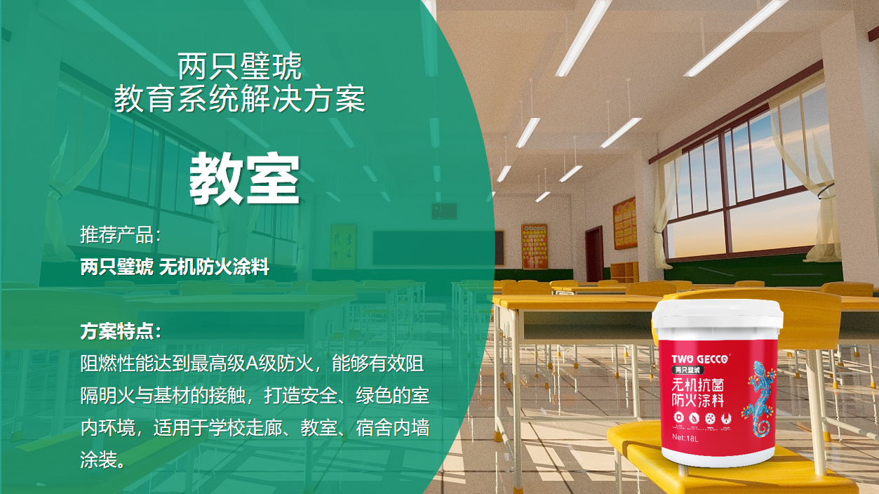 微信图片_20240117101013