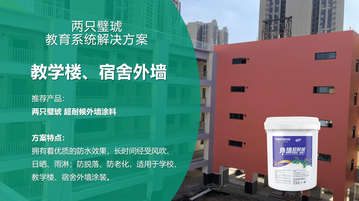 微信图片_20240117101141