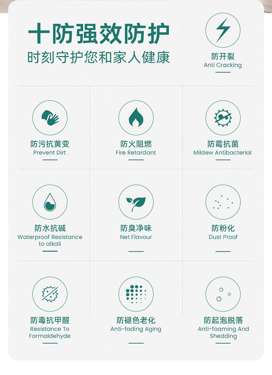 十防底漆_02