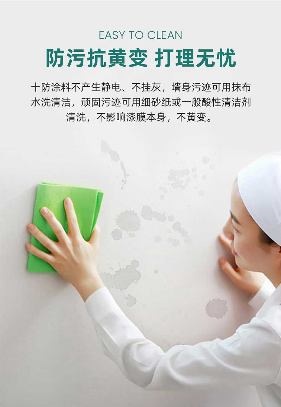 十防底漆_12