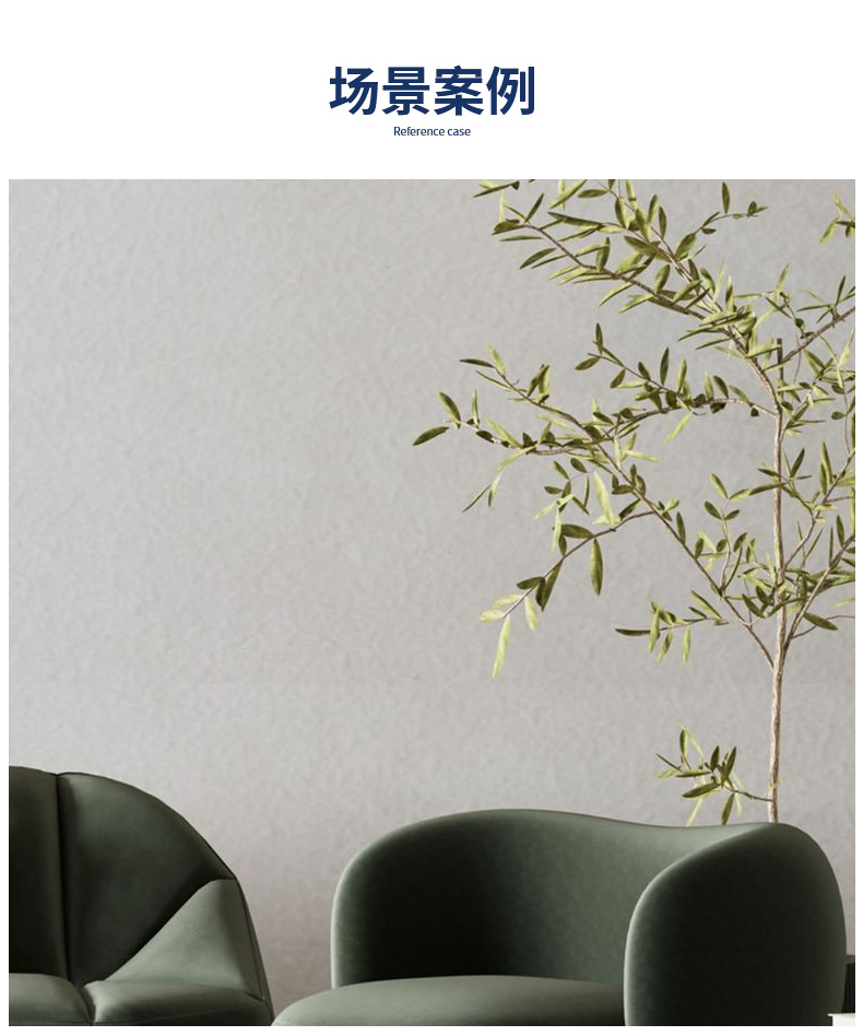 9.1 场景案例