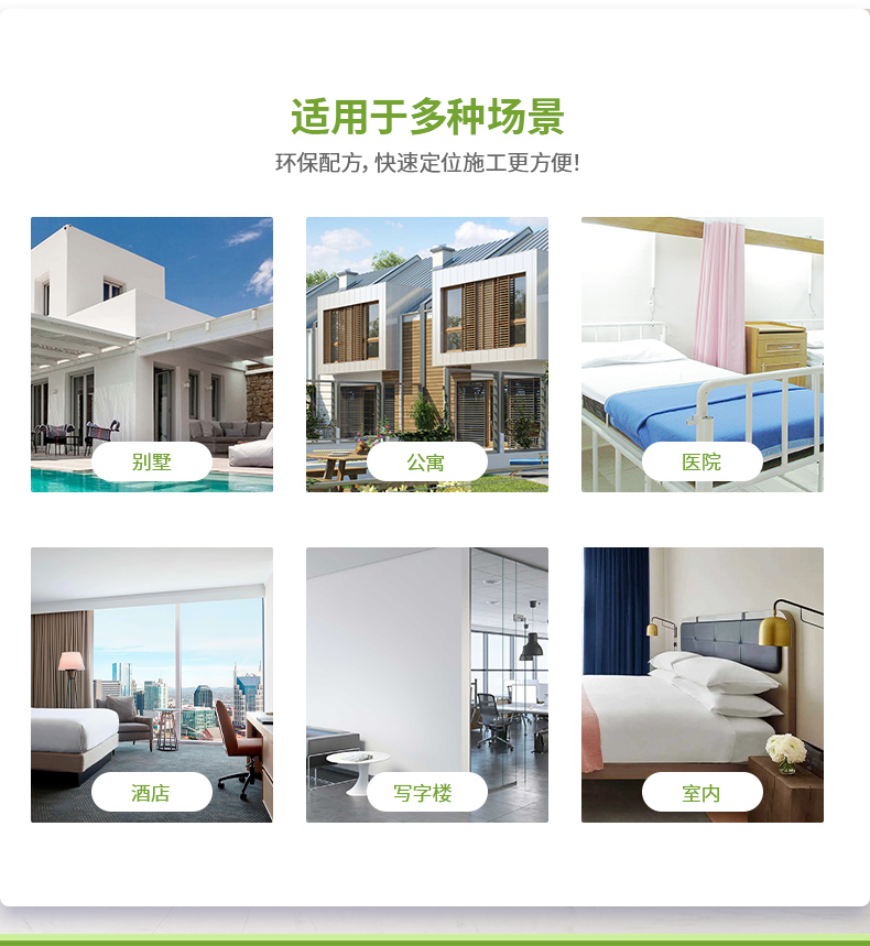 7.适用多种场景