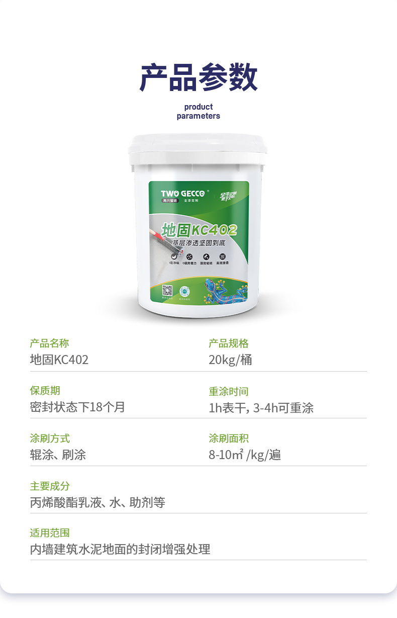 9.产品参数
