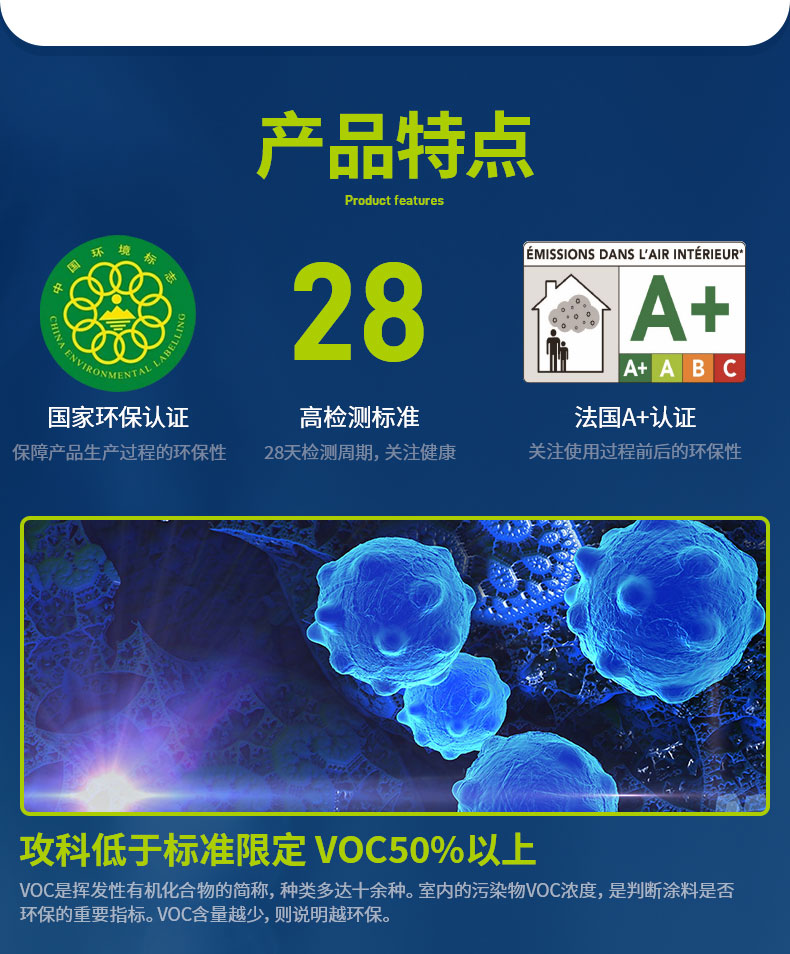 强力瓷砖胶Ⅰ型Ⅱ型_08