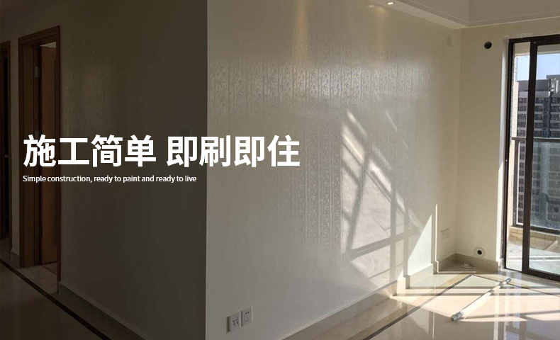7.施工简单