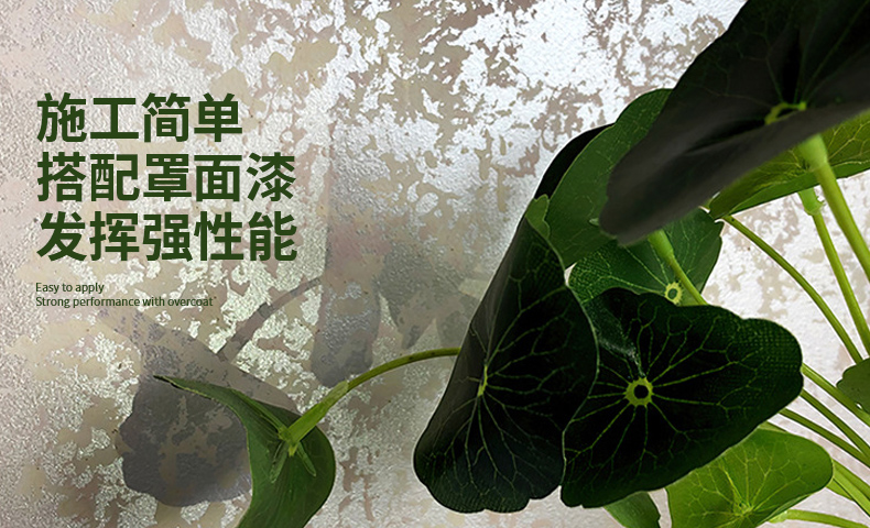 7.施工简单