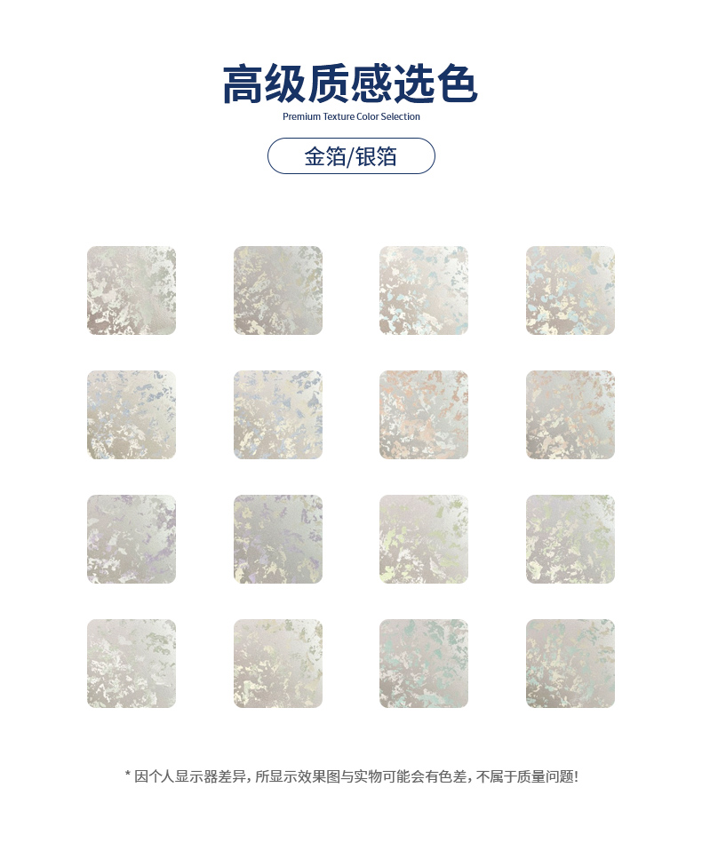 8.高级质感玄色