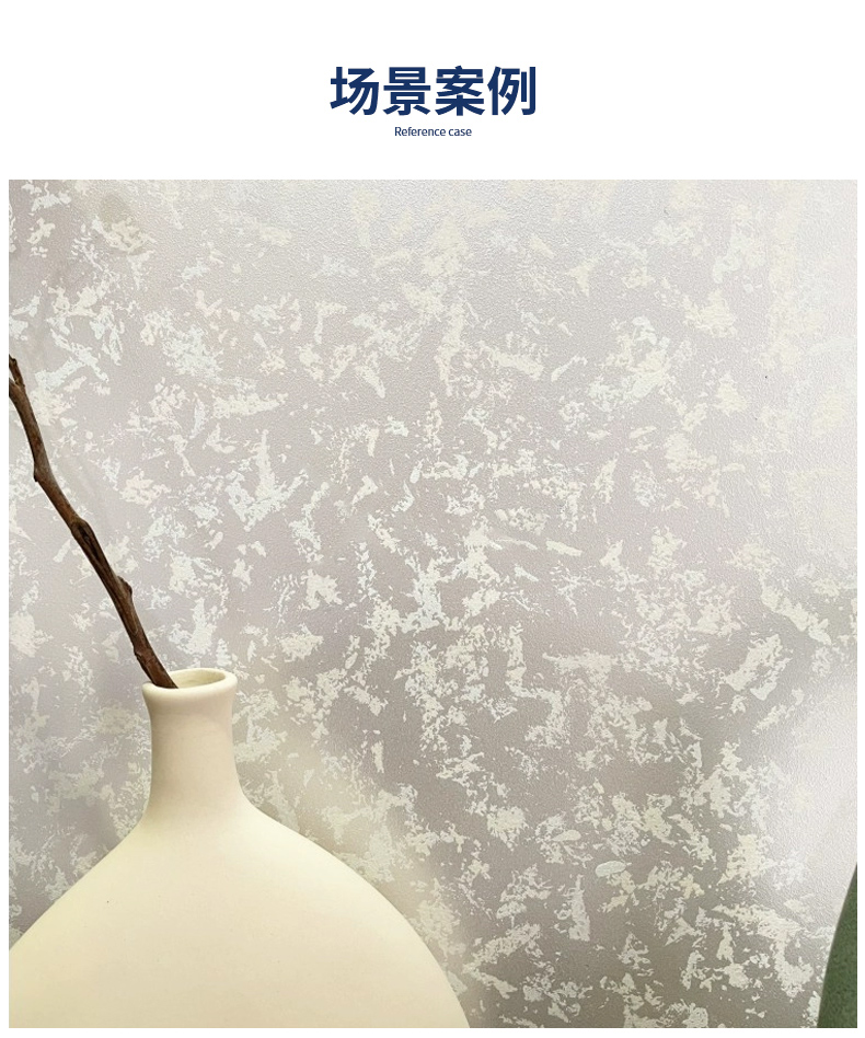9.1 场景案例