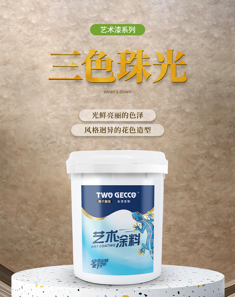 3.头图