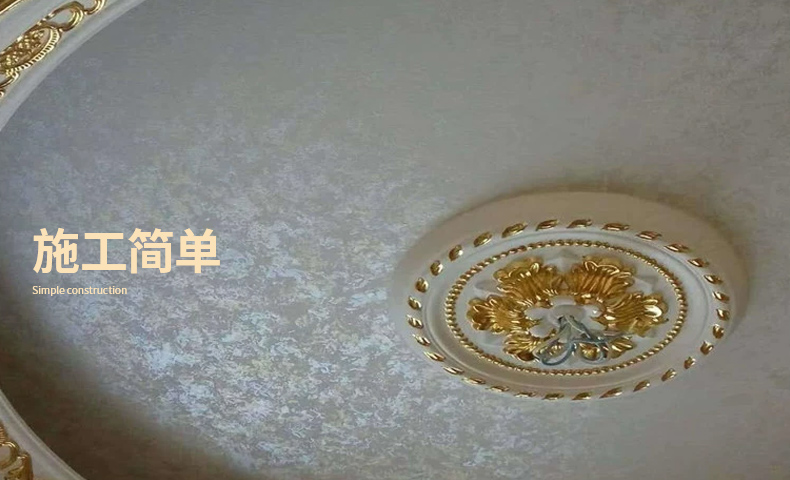 7.施工简单