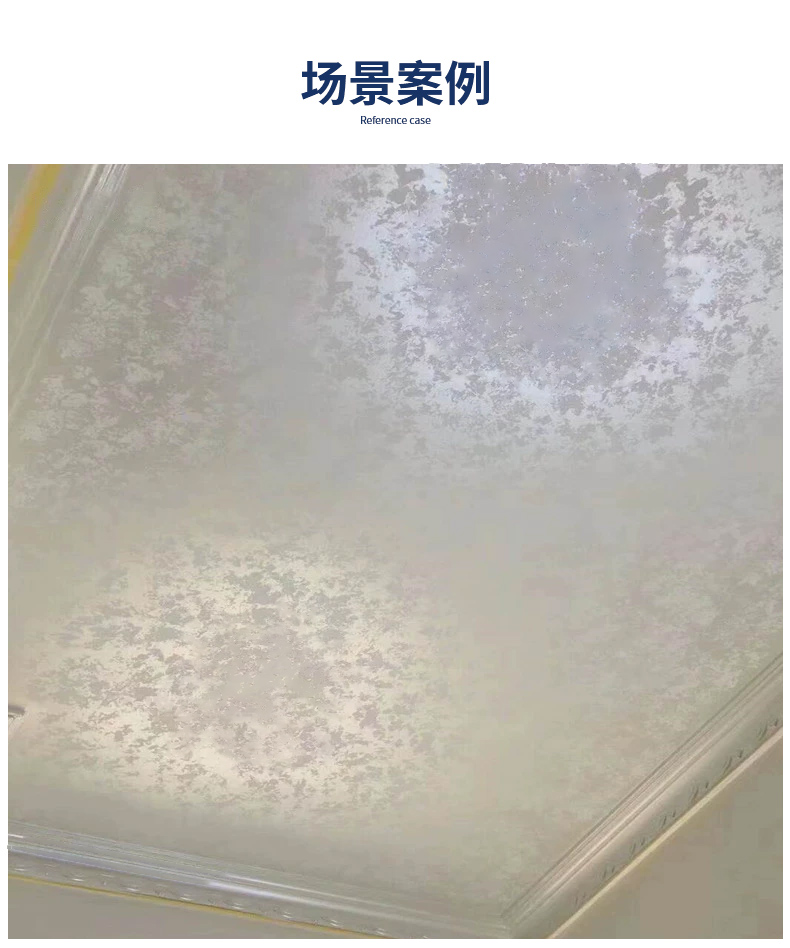 9.1 场景案例