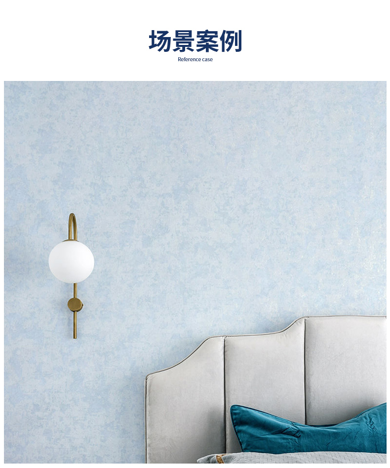9.1 场景案例