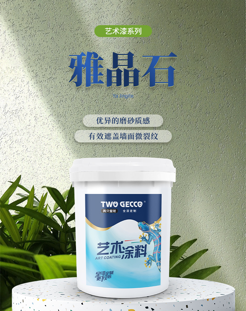 3.头图