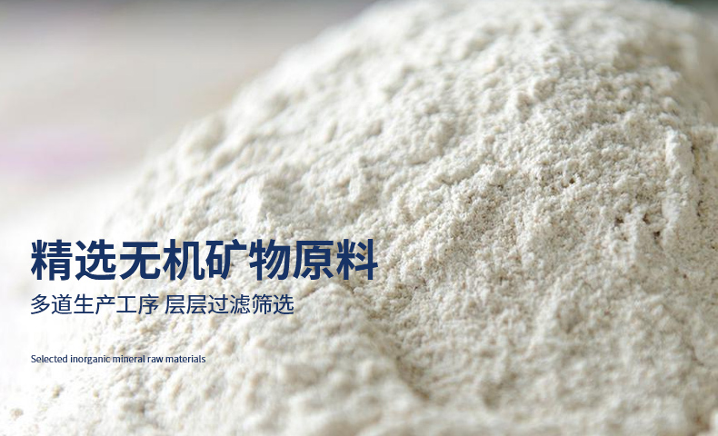 5.无机矿物原料