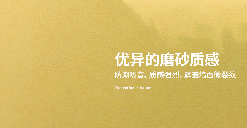6.磨砂质感