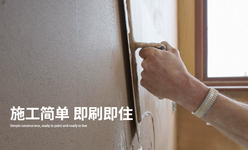 7.施工简单
