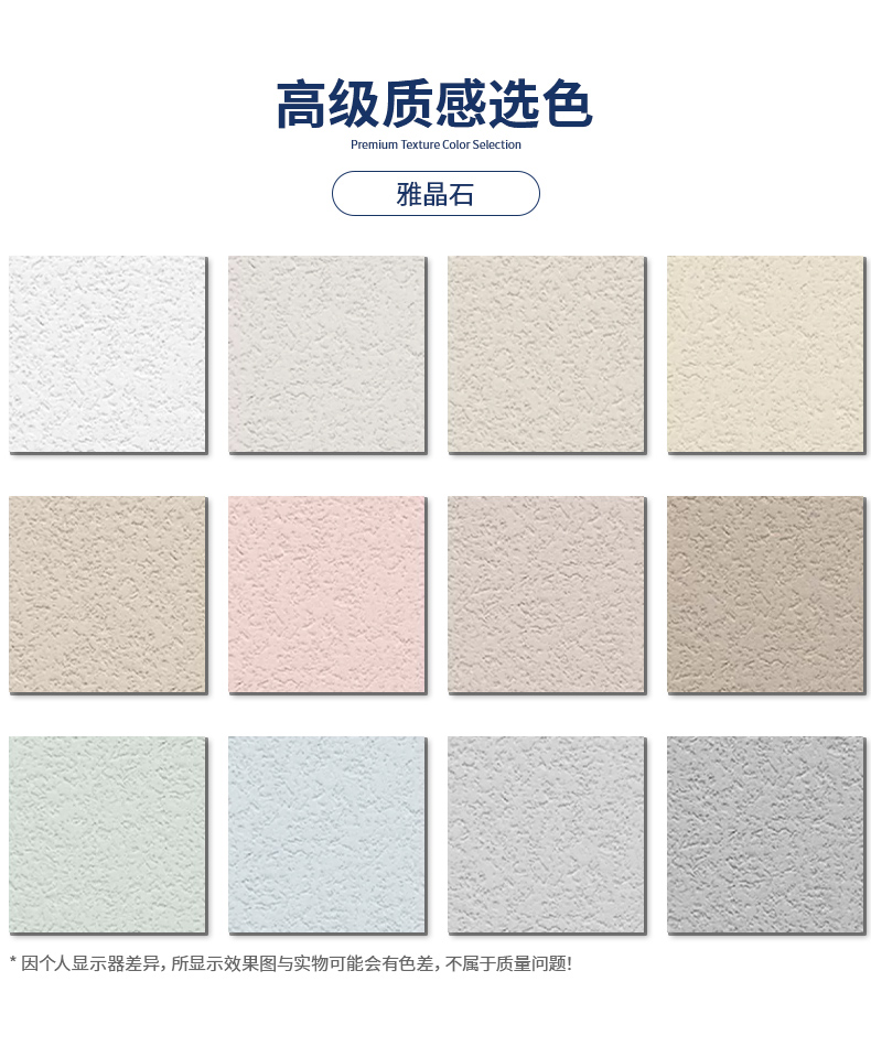 8.高级质感玄色