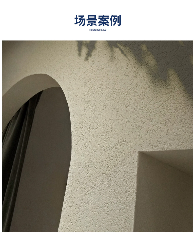 9.1 场景案例
